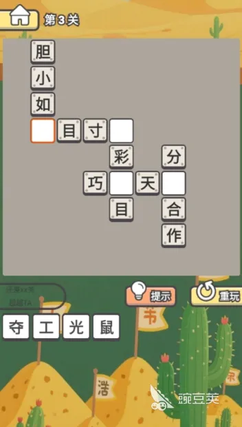 2026年适合10-12岁孩子的亲子手游推荐：好玩又增进感情的10款精选游戏