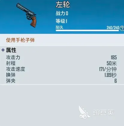 海域重启新手装备推荐：高性价比实用装备选择指南