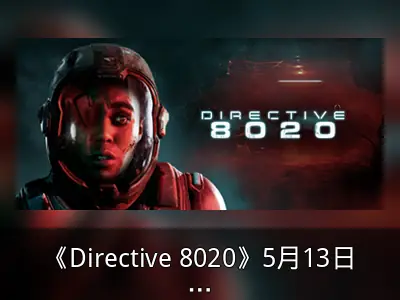《Directive 8020》5月13日登陆多平台，预购开启