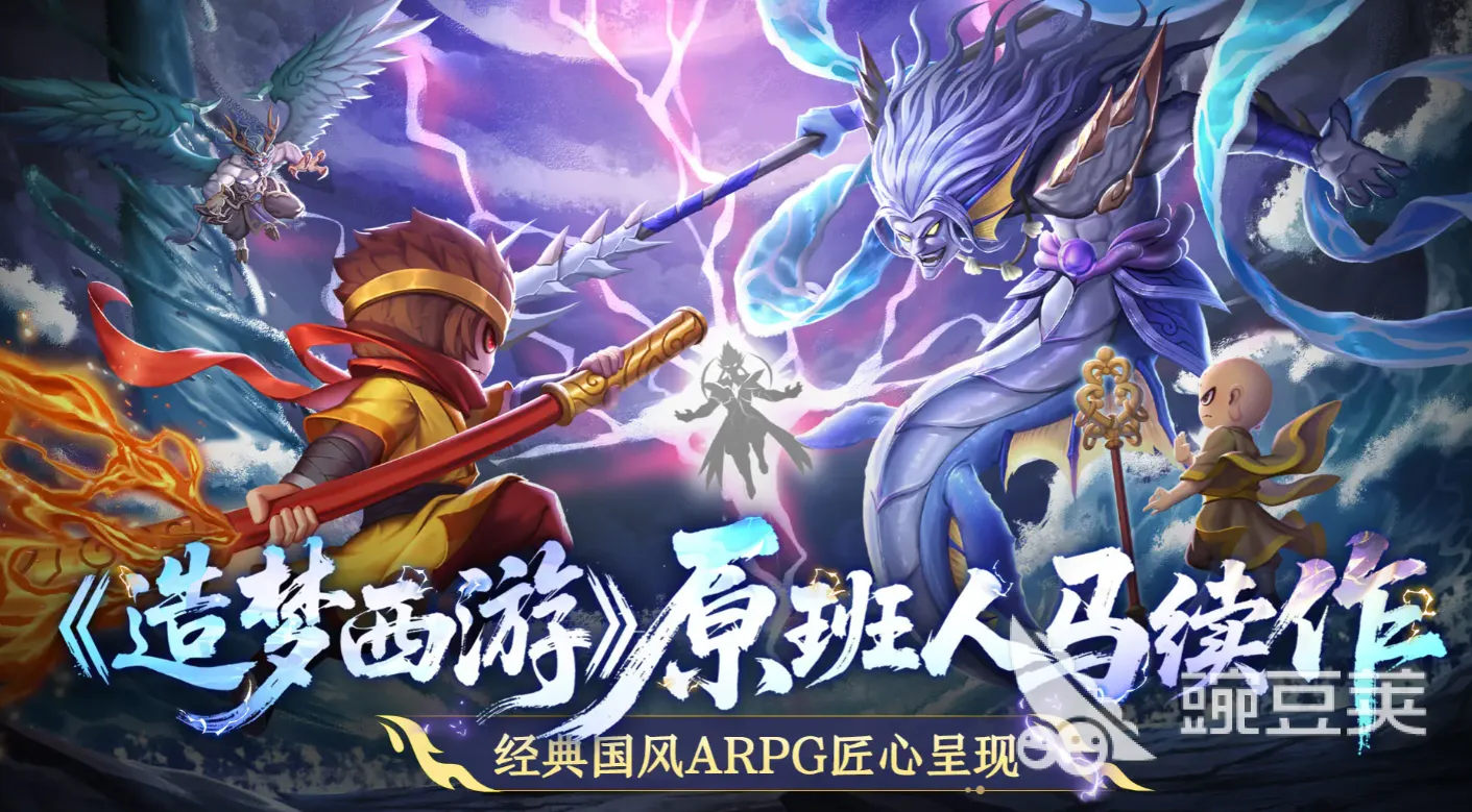 造梦西游之黎尤浩劫篇推荐角色有哪些 造梦西游之黎尤浩劫篇角色分享