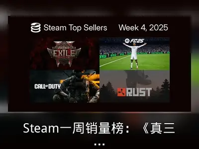 Steam一周销量榜：《真三国无双：起源》上榜