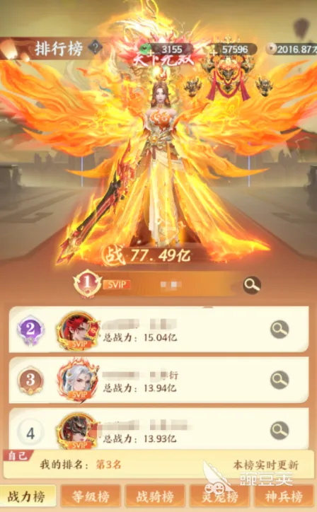 一梦九霄冲榜攻略 一梦九霄冲榜思路分享