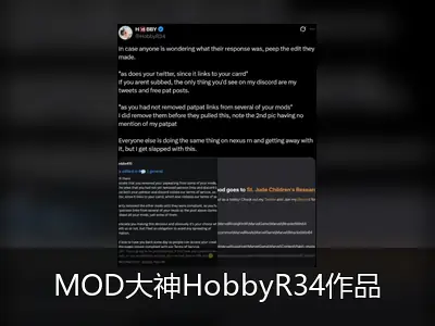 MOD大神HobbyR34作品遭N站全量下架，起因捐赠链接争议