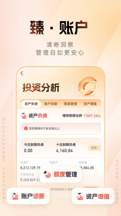 湘财证券