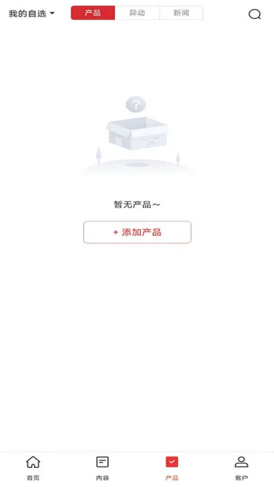 Beta理财师