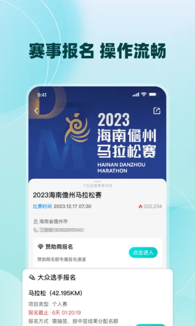 数字心动