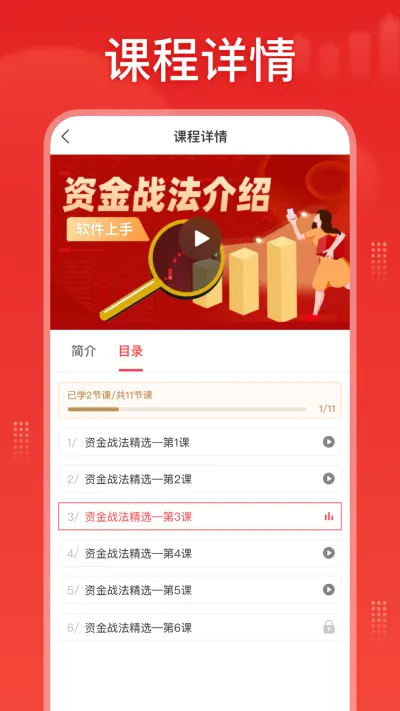 启明星股票