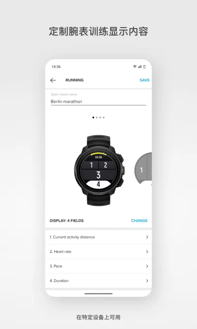 Suunto