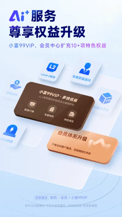 汇通启富