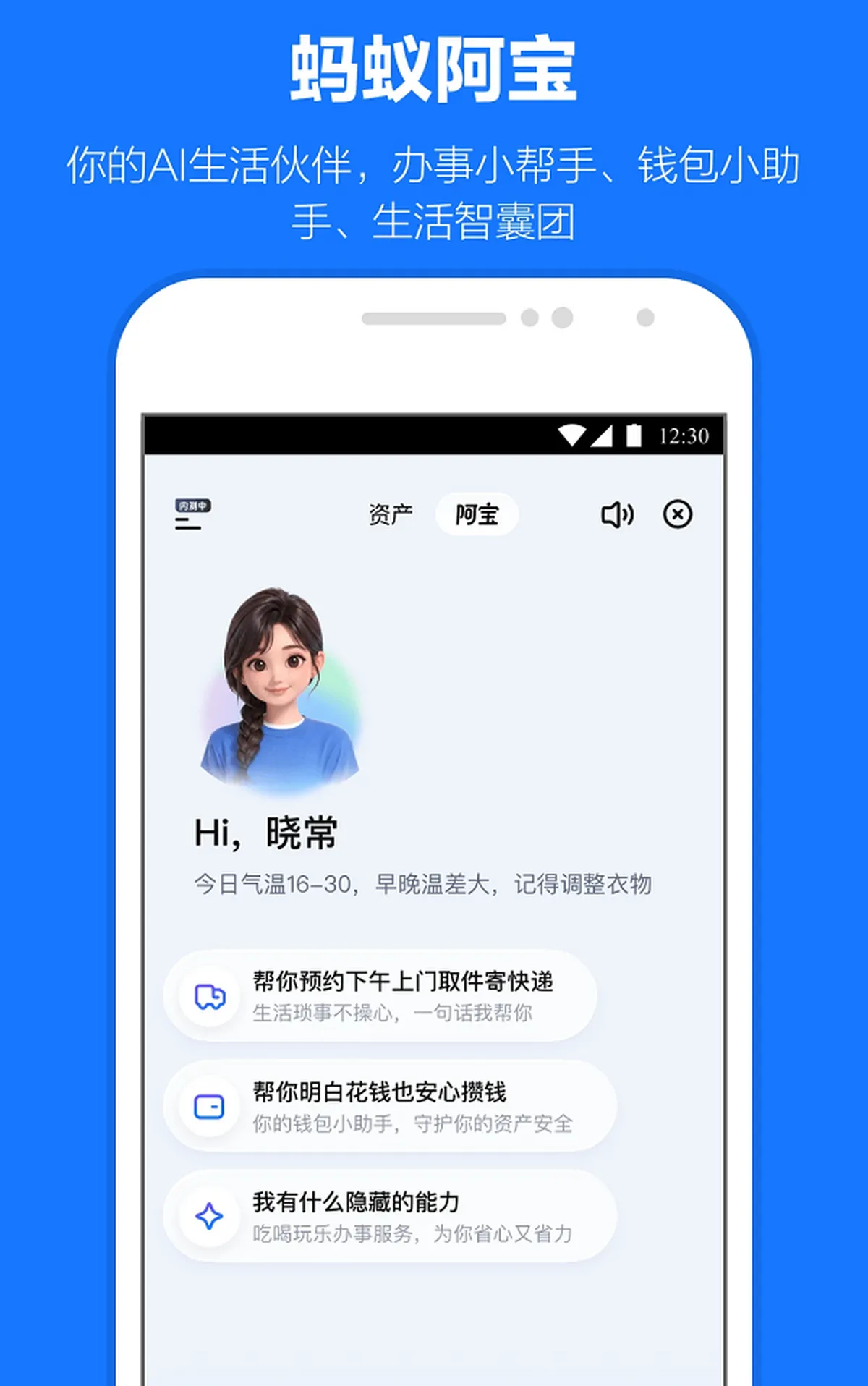 支付宝
