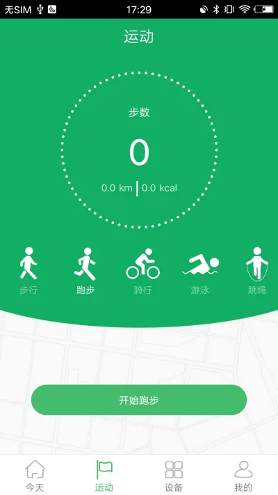 GloryFit
