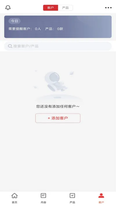 Beta理财师