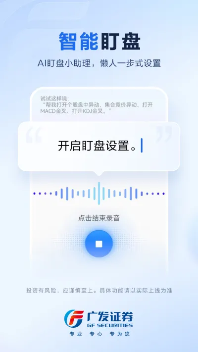 广发易淘金