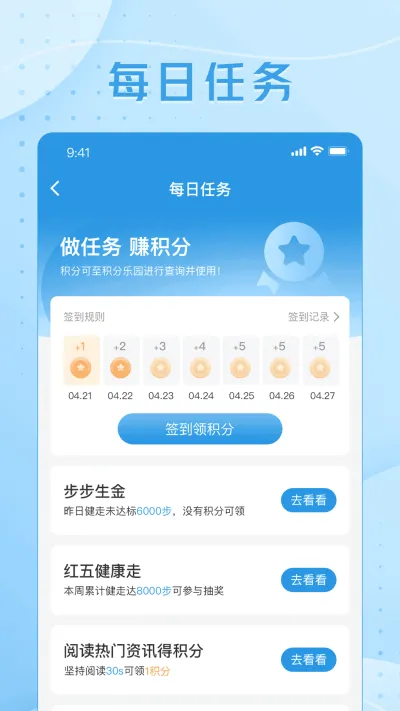 交银人寿
