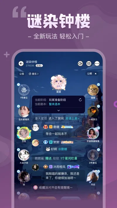 我是谜