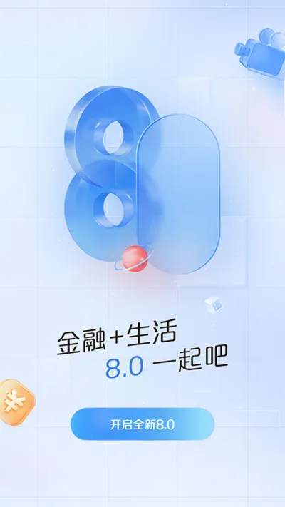 浦大喜奔