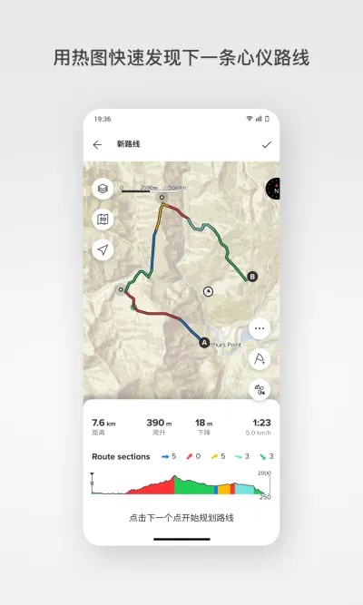 Suunto