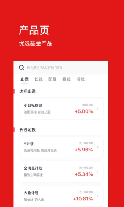 基金豆