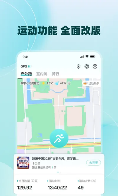 数字心动