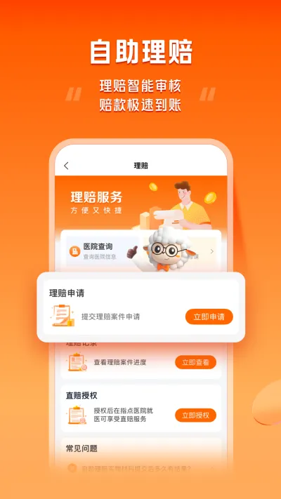 好福利
