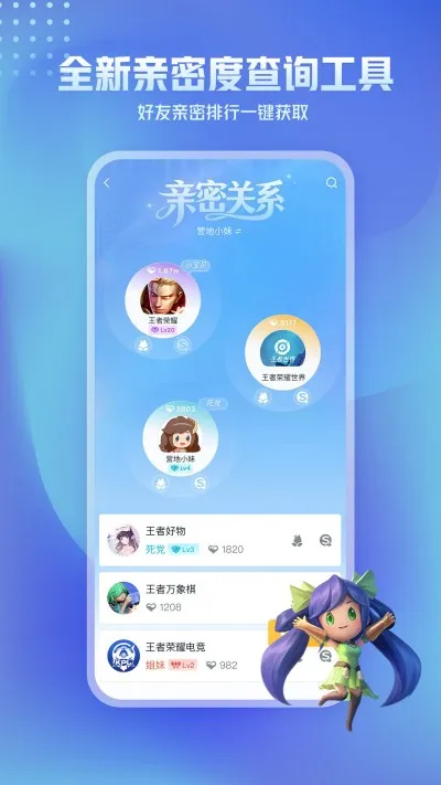 王者营地