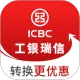工银瑞信基金