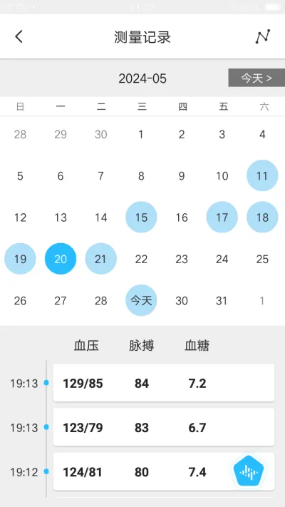 脉迹