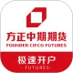 方正中期期货开户