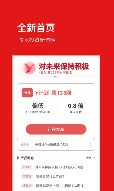 基金豆