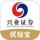 兴业证券优理宝