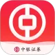 中银证券