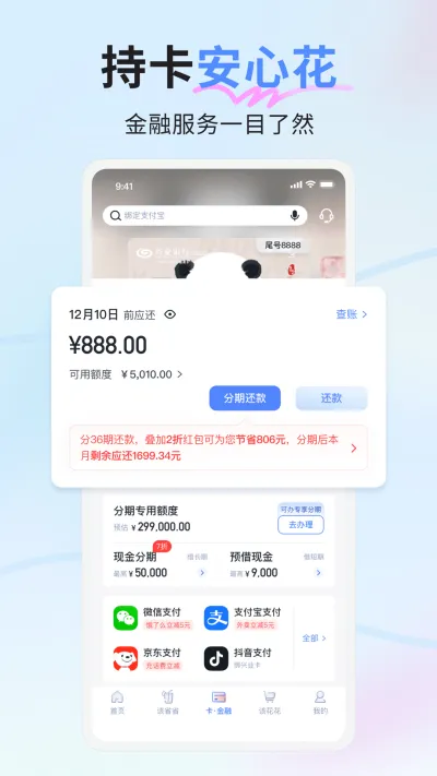 兴业生活