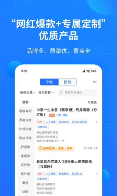 凤栖云服