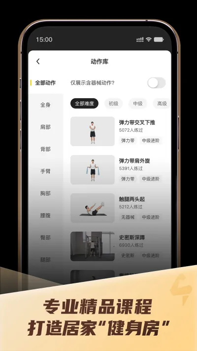 硬汗健身