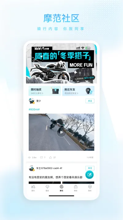 CFMOTO