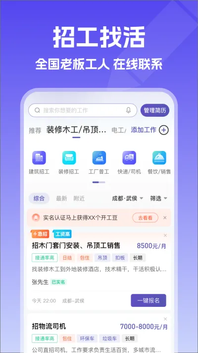 记账簿
