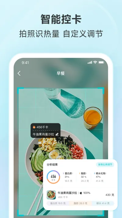 好轻