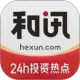 和讯财经