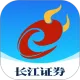 长江e号炒股理财软件