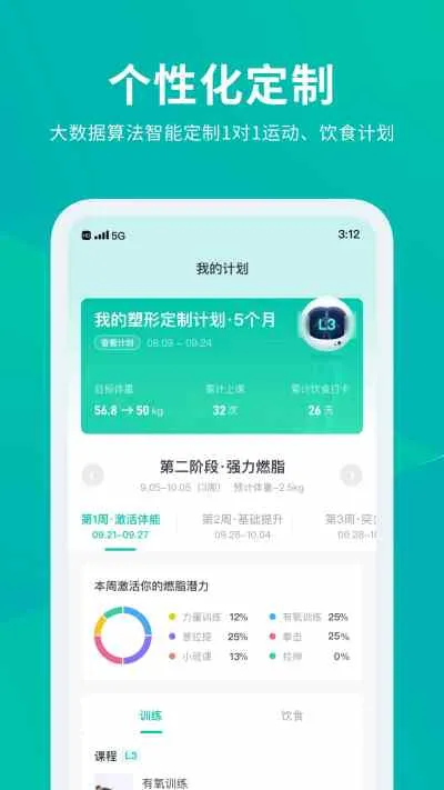 懒人Club
