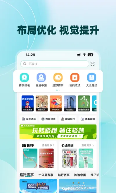 数字心动