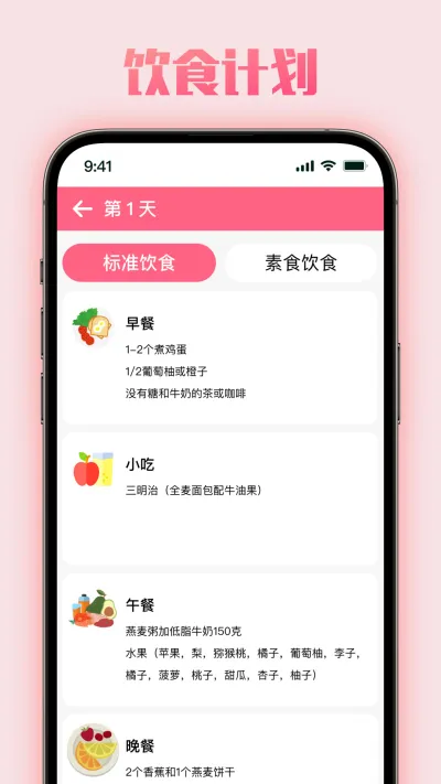 朝拾