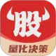 牛股王量化决策