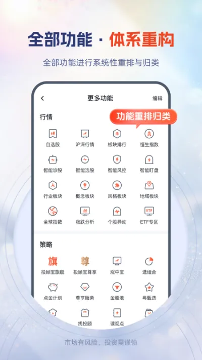 粤开证券