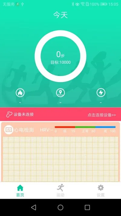 SmartHealth