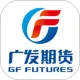 广发期货