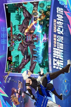 战斗法则