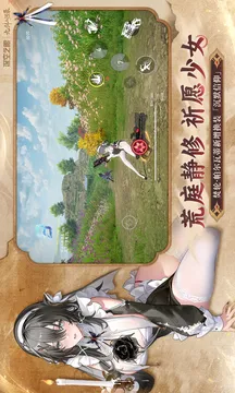 深空之眼