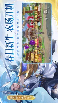 王者荣耀