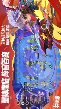 金铲铲之战